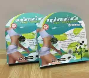 Super Slimming Herb